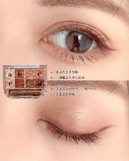 プティパレットアイズ/キャンメイク/パウダーアイシャドウを使ったクチコミ(4枚目)