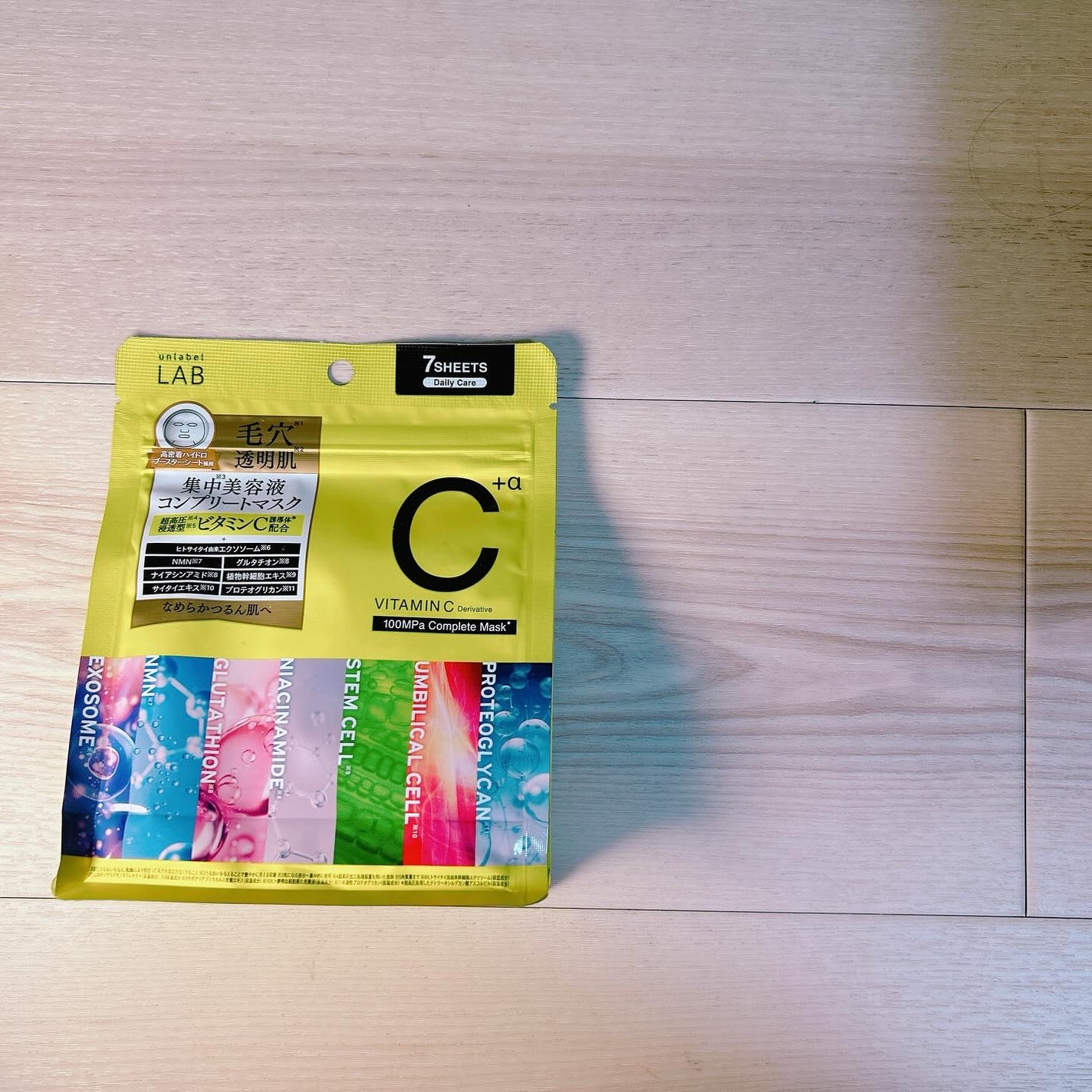 アンレーベル ラボ V コンプリート シートマスク/unlabel/シートマスク・パックを使ったクチコミ(1枚目)