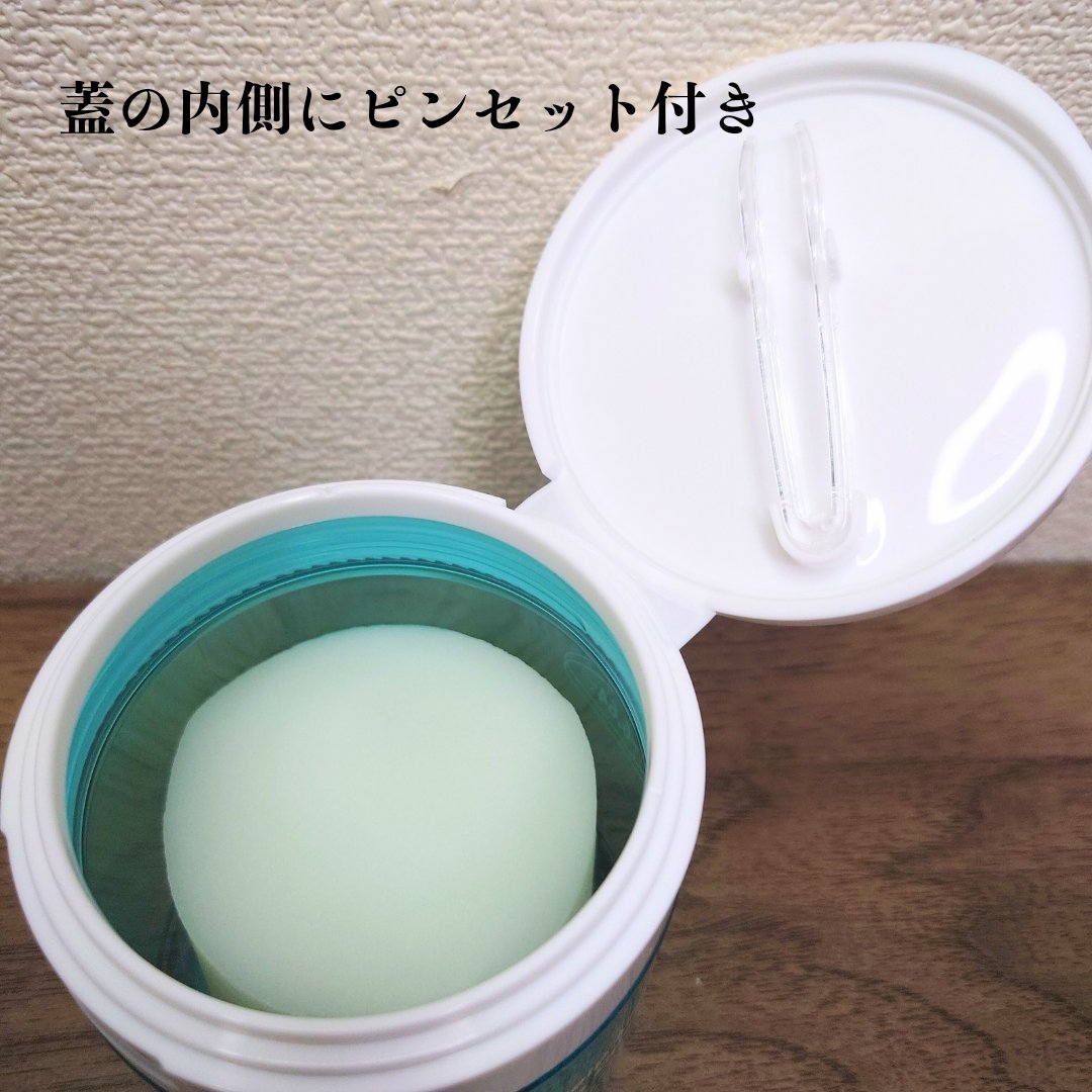 One-day's you ヘルプミー! アイスクーリングパッドのクチコミ「#PR #Onedaysyou #ワンデイズユー #ワンデイズユーアンバサダー

🧊夏のメイク.....」（2枚目）