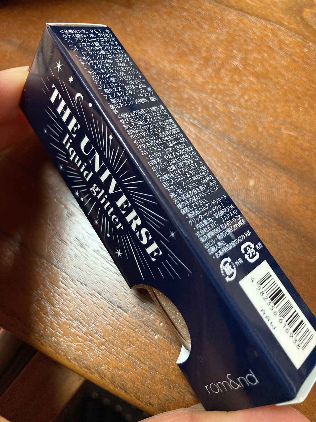 リキッド グリッター シャドウ/rom&nd/グリッターを使ったクチコミ（1枚目）