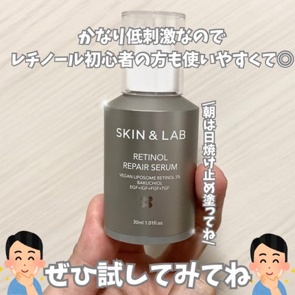 ヴィーガンリポソームレチノールセラム/SKIN&LAB/美容液を使ったクチコミ(6枚目)