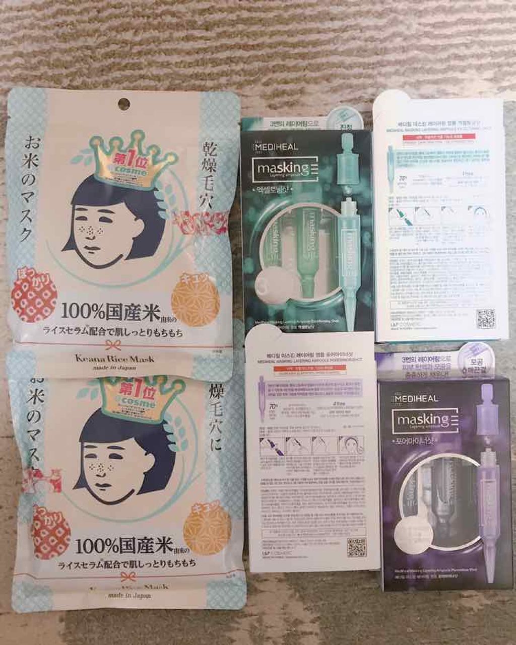 マスキング レイアリング アンプル /MEDIHEAL/美容液を使ったクチコミ（1枚目）