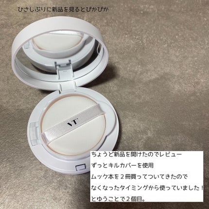 VT×BTS/VT/クリーム・エマルジョンファンデーションを使ったクチコミ(2枚目)