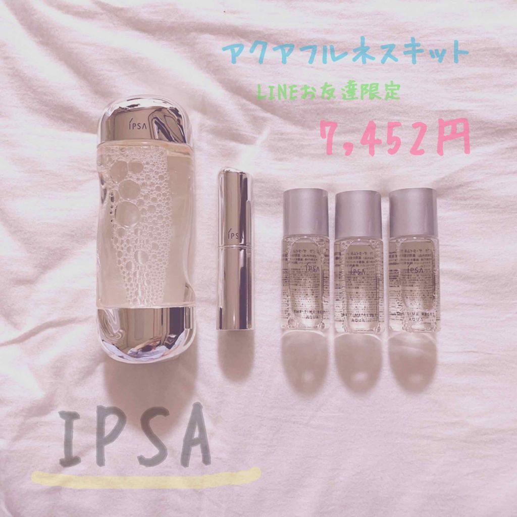 ザ・タイムR デイエッセンススティック/IPSA/美容液を使ったクチコミ（1枚目）