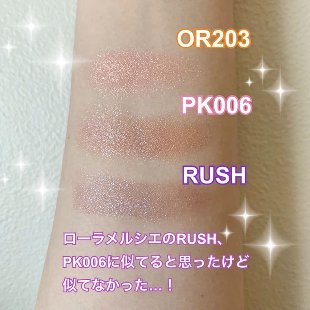 ルックアット マイアイジュエル/ETUDE/単色アイシャドウを使ったクチコミ（2枚目）