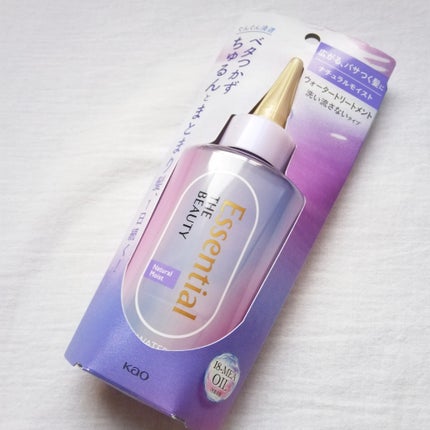 エッセンシャル プレミアム ウォータートリートメント ナチュラルモイスト/エッセンシャル/アウトバストリートメントを使ったクチコミ(5枚目)