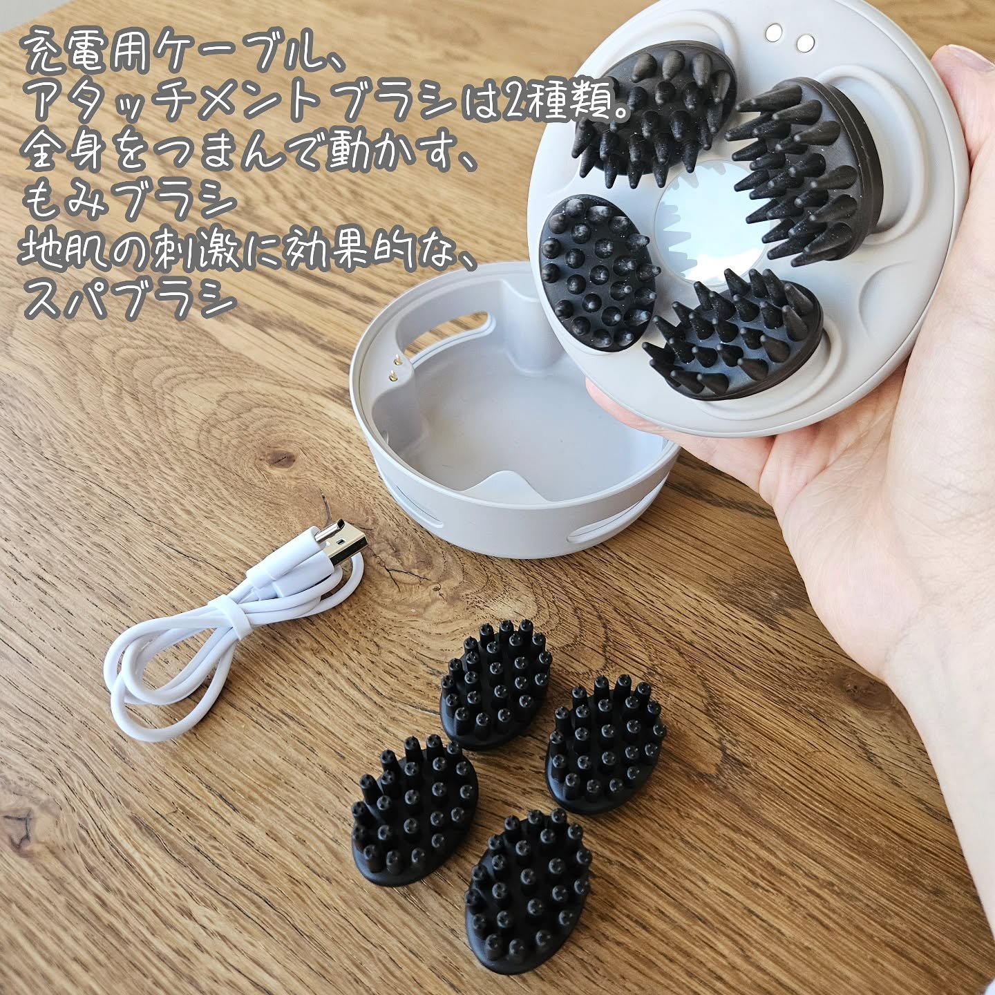 充電式EMSヘッドスパ プレミア/FESTINO/ヘッドマッサージャーを使ったクチコミ（2枚目）