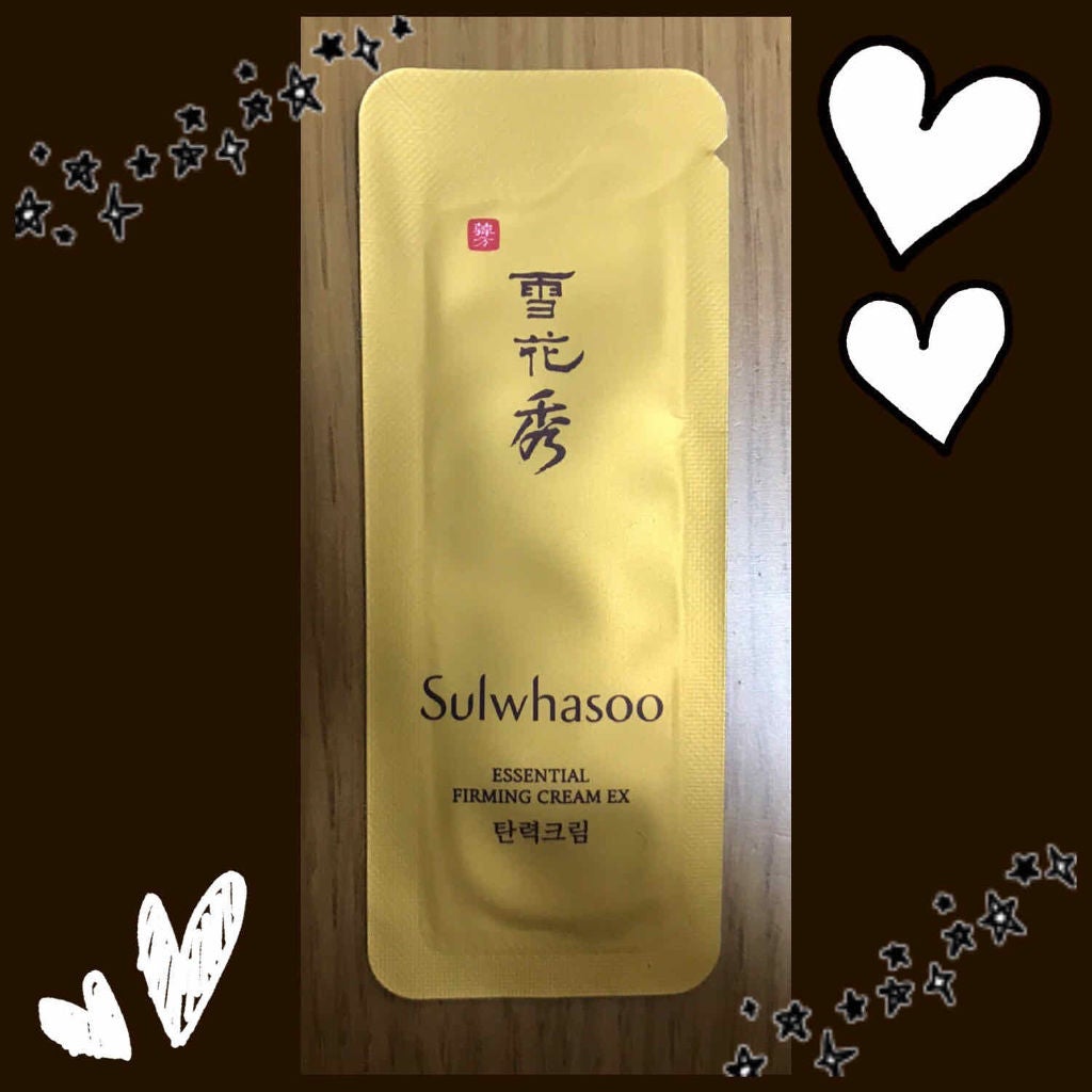 弾力クリーム/Sulwhasoo/フェイスクリームを使ったクチコミ(1枚目)