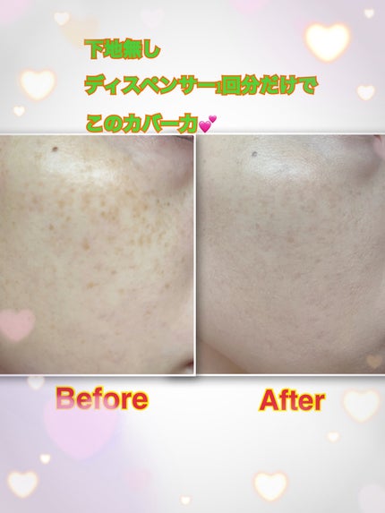 ドラマティックエッセンスリキッド/マキアージュ/リキッドファンデーションを使ったクチコミ(3枚目)