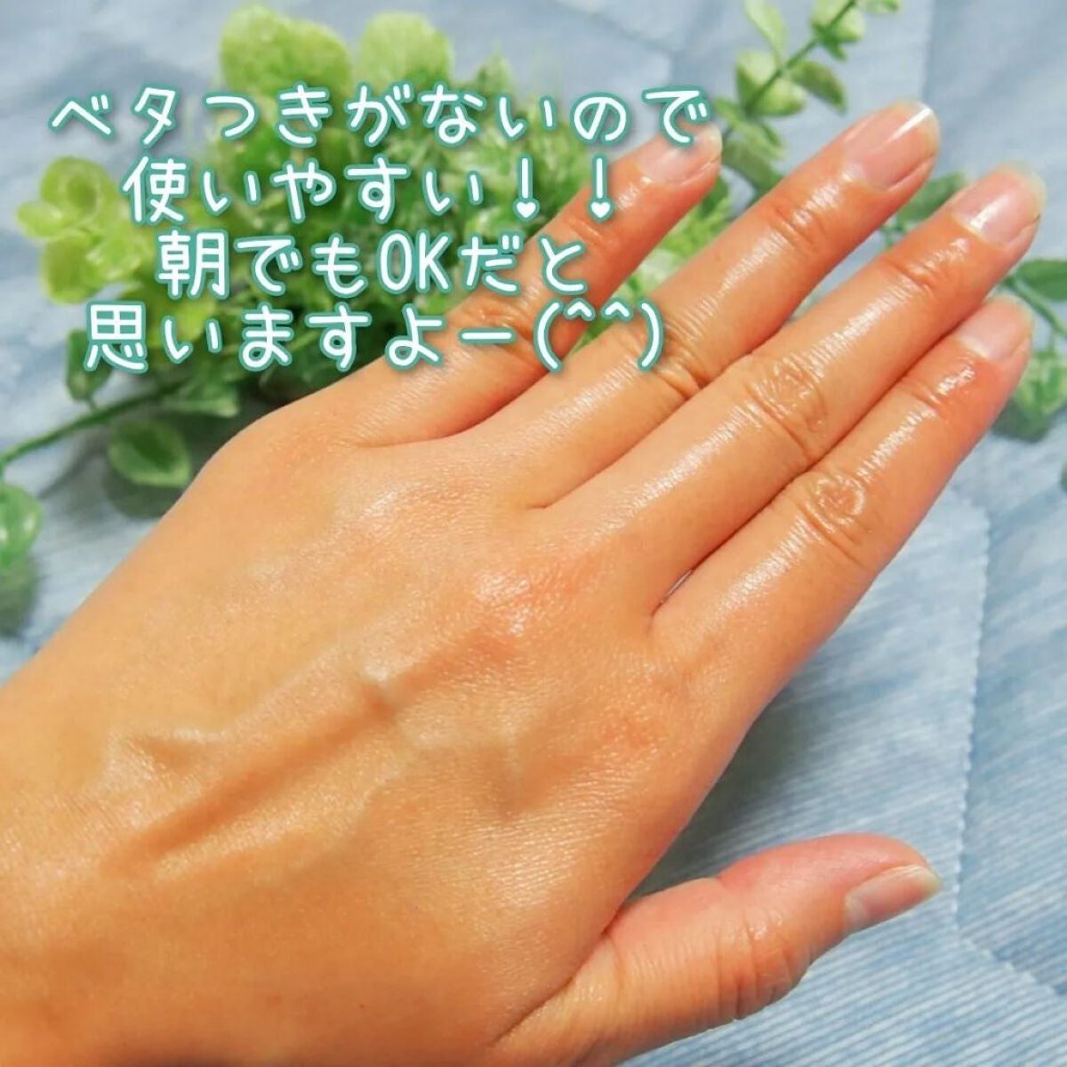 薬用保湿乳液/KYAREN/乳液を使ったクチコミ(4枚目)