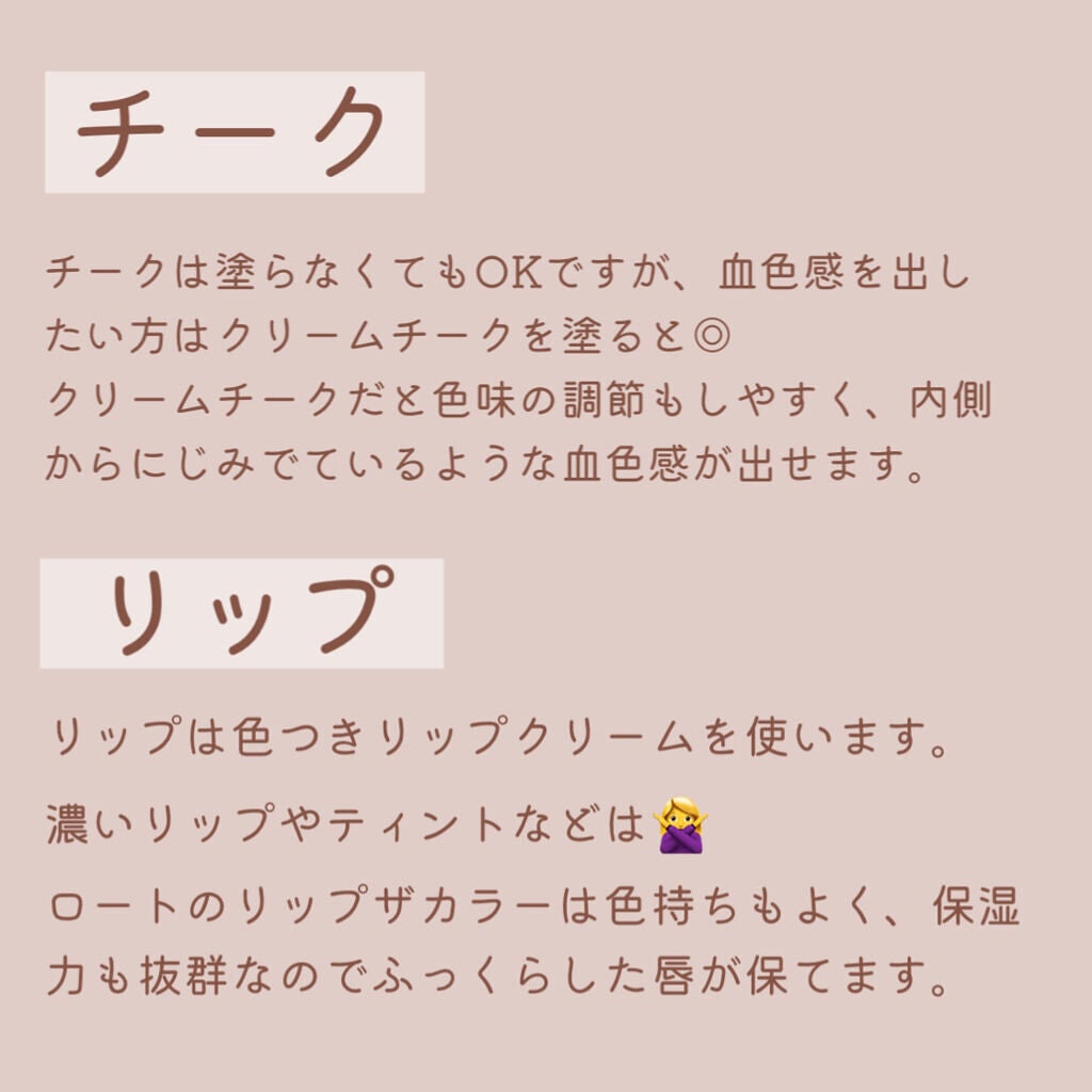 クリームチーク/キャンメイク/ジェル・クリームチークを使ったクチコミ(4枚目)