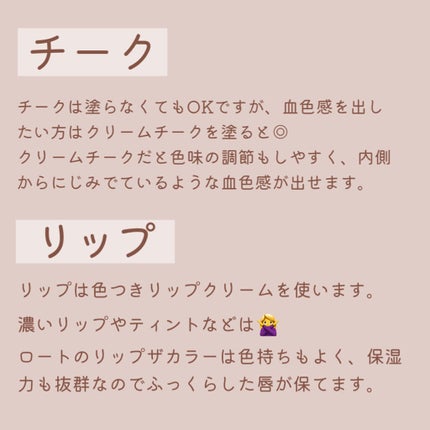 クリームチーク/キャンメイク/ジェル・クリームチークを使ったクチコミ(4枚目)
