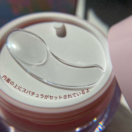 ピンクティーツリークリーム/APLIN/フェイスクリームを使ったクチコミ(3枚目)