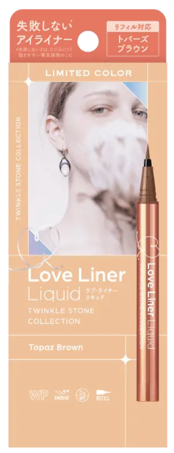 ラブ・ライナー リキッドアイライナーR4 トゥインクルストーンコレクション トパーズブラウン