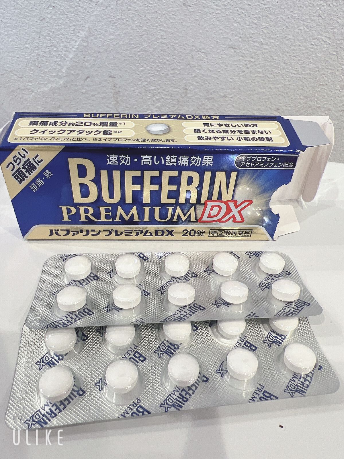 バファリンプレミアムDX（医薬品）/バファリン/その他を使ったクチコミ（1枚目）