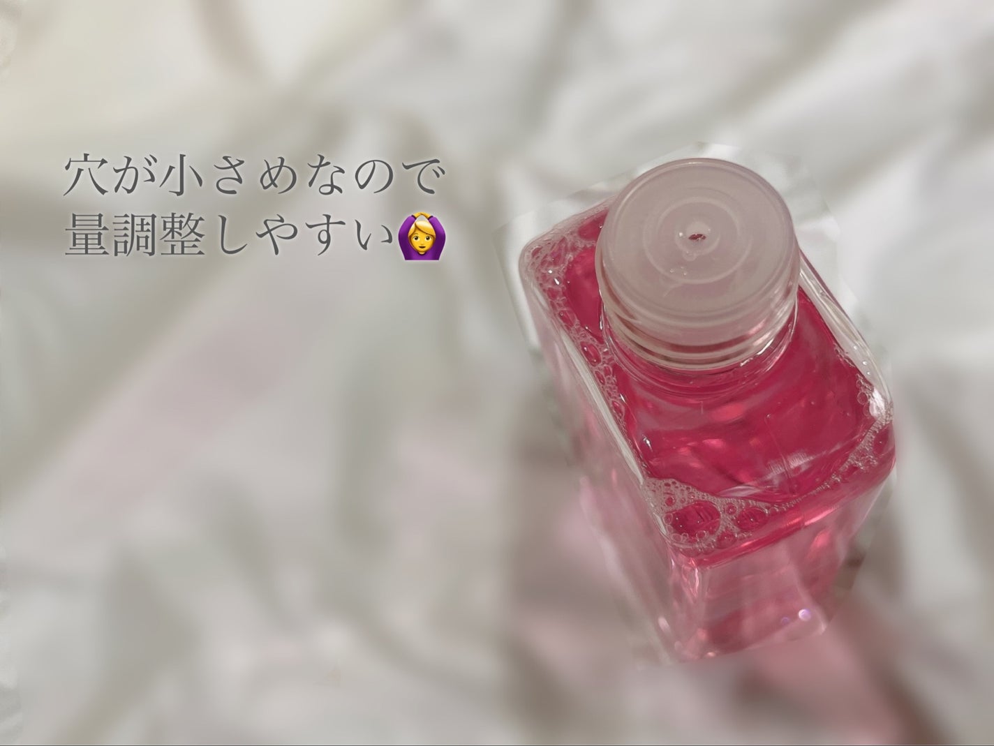 ピンクティーツリートナー/APLIN/化粧水を使ったクチコミ(3枚目)