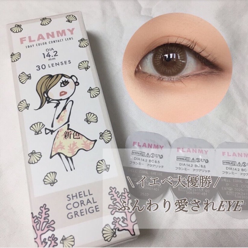 FLANMY 1day/FLANMY/ワンデー（１DAY）カラコンを使ったクチコミ（1枚目）