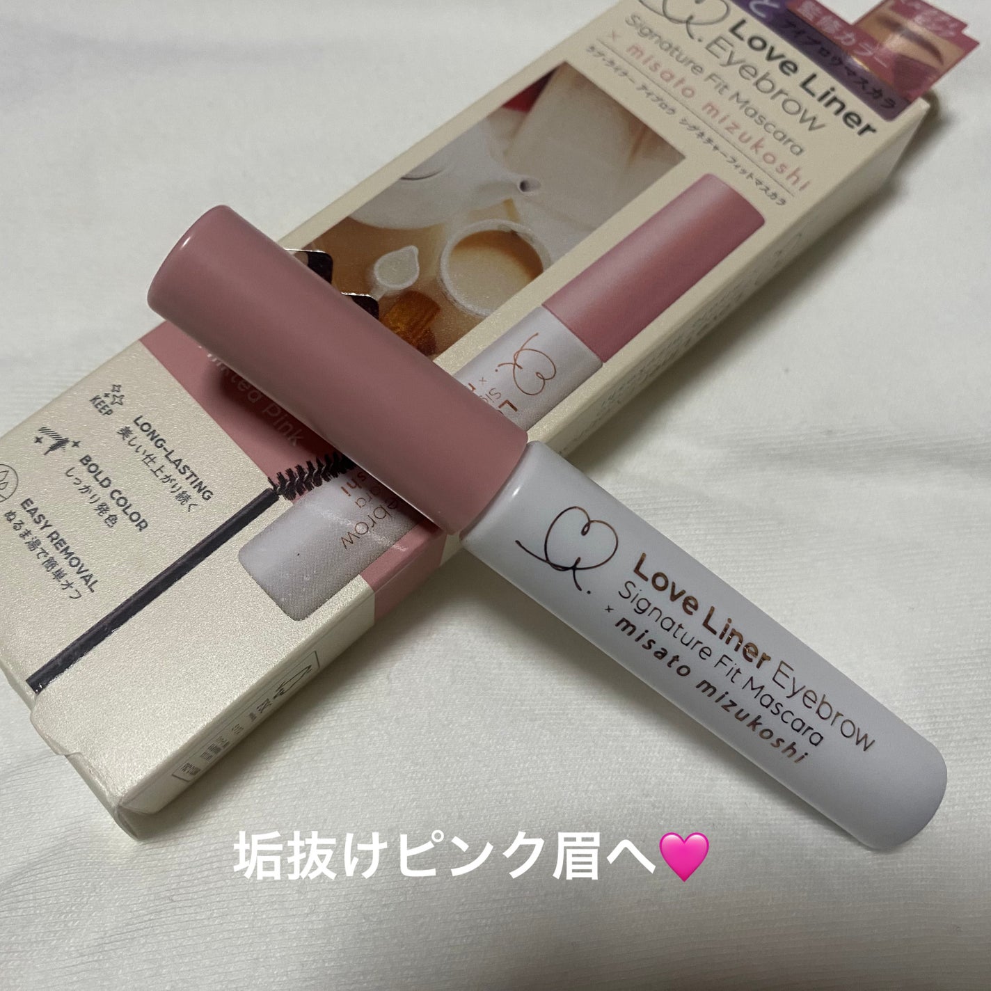 ラブ・ライナー シグネチャーフィットマスカラ MMC2<アイブロウ>/ラブ・ライナー/眉マスカラを使ったクチコミ(1枚目)