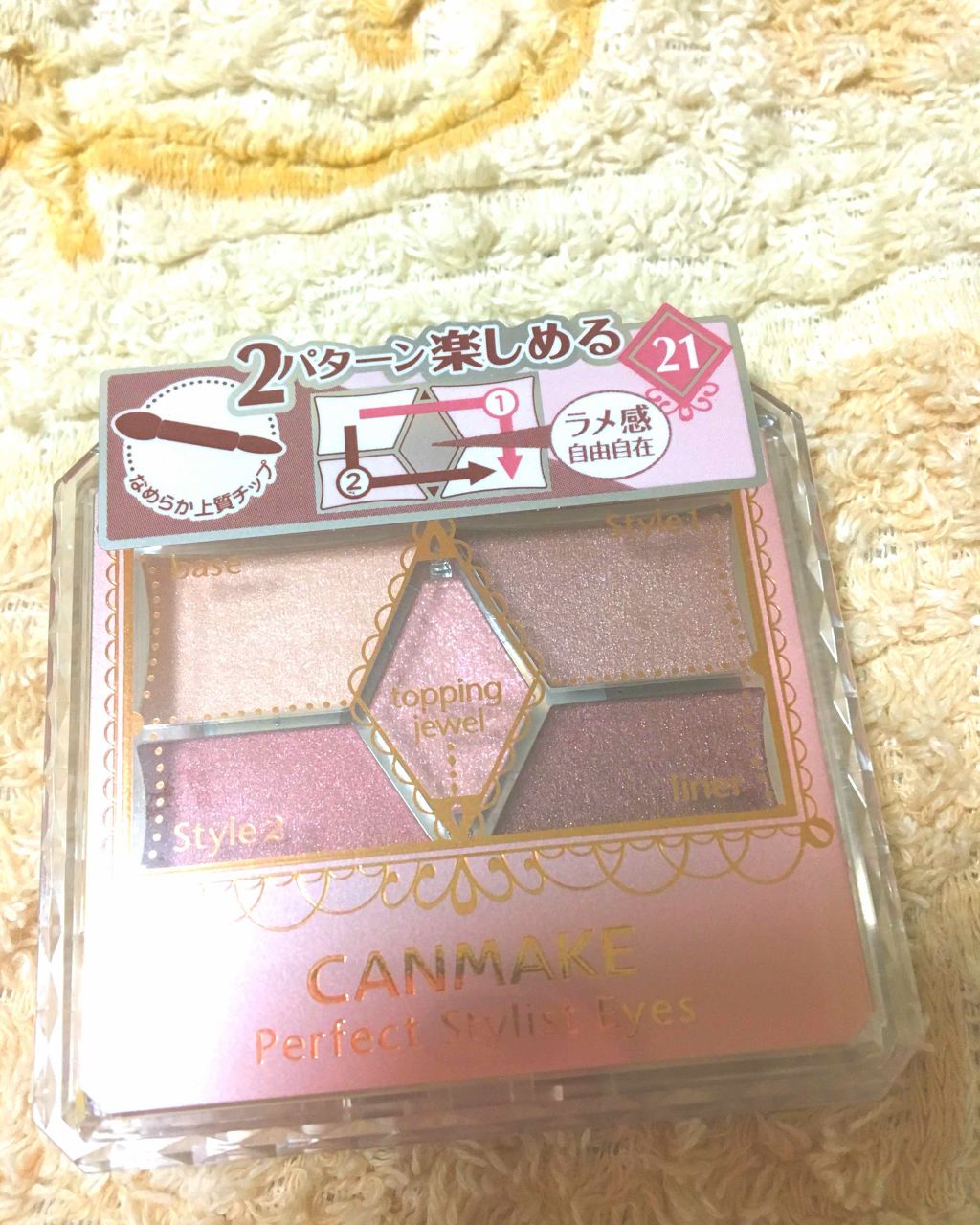 【旧品】パーフェクトスタイリストアイズ/キャンメイク/アイシャドウパレットを使ったクチコミ(1枚目)