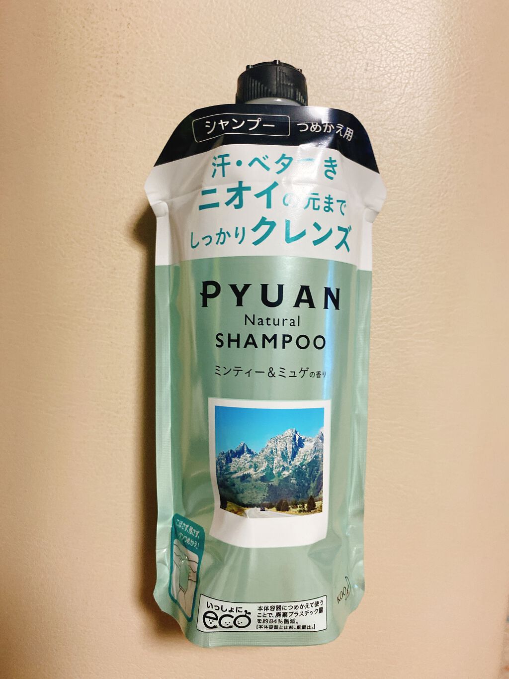 PYUAN ナチュラル シャンプー/コンディショナー/ピュアン/シャンプー・コンディショナーを使ったクチコミ(1枚目)