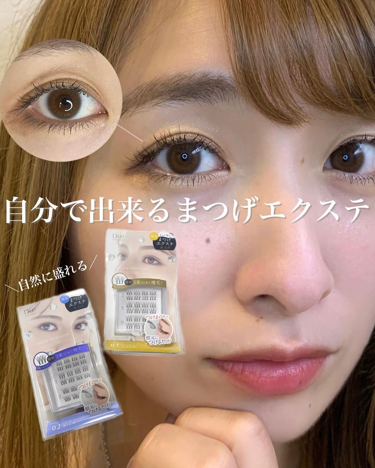 パーフェクトツイーザー/D-UP/その他化粧小物を使ったクチコミ(1枚目)