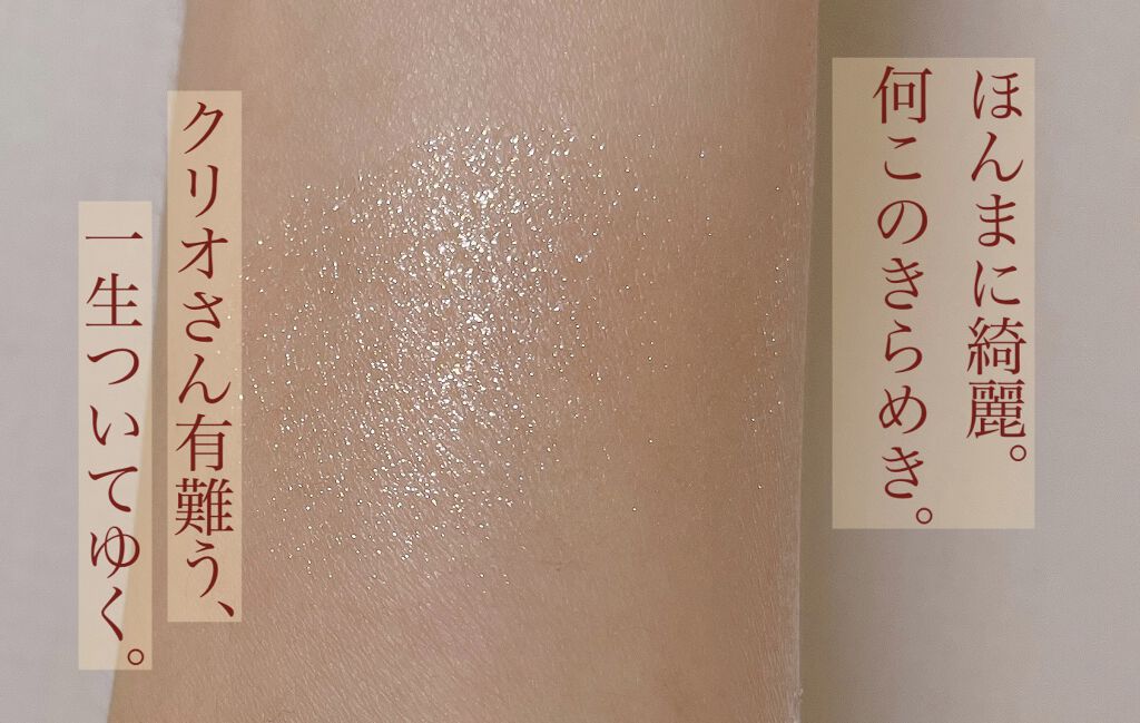 プロ シングル シャドウ/CLIO/単色アイシャドウを使ったクチコミ（2枚目）