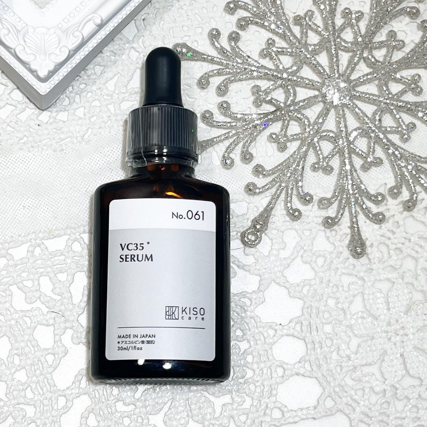 ピュアエッセンス PV35/KISO/美容液を使ったクチコミ(1枚目)