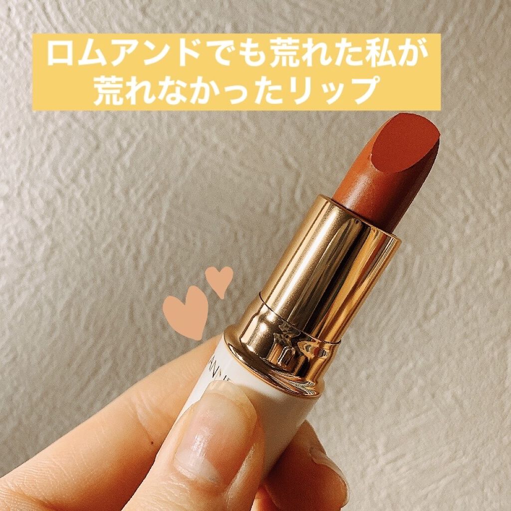 ラスティング リップカラーN/CEZANNE/口紅を使ったクチコミ（1枚目）