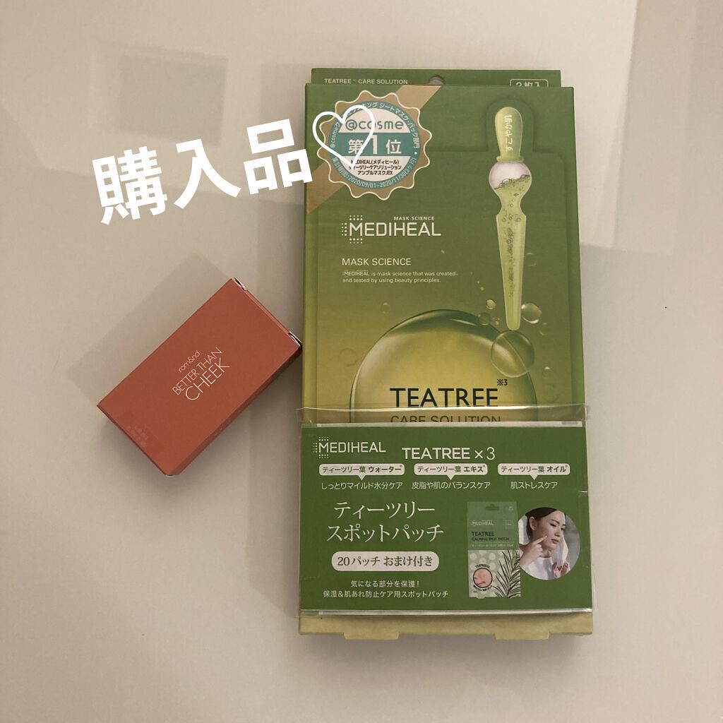 ベターザンチーク #04 フィグチップ/rom&nd/パウダーチークを使ったクチコミ（1枚目）