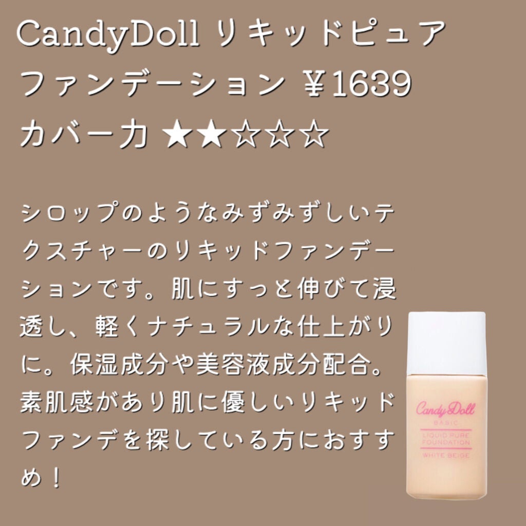 UV リキッド ファンデーション/ちふれ/リキッドファンデーションを使ったクチコミ(7枚目)