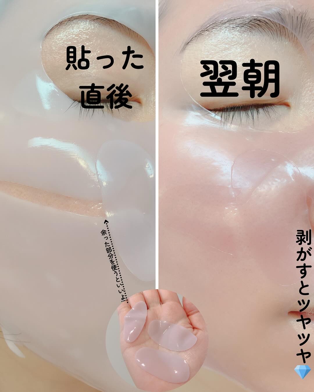 グラススキンコラーゲンマスク/Cell Fusion C(セルフュージョンシー)/シートマスク・パックを使ったクチコミ（3枚目）