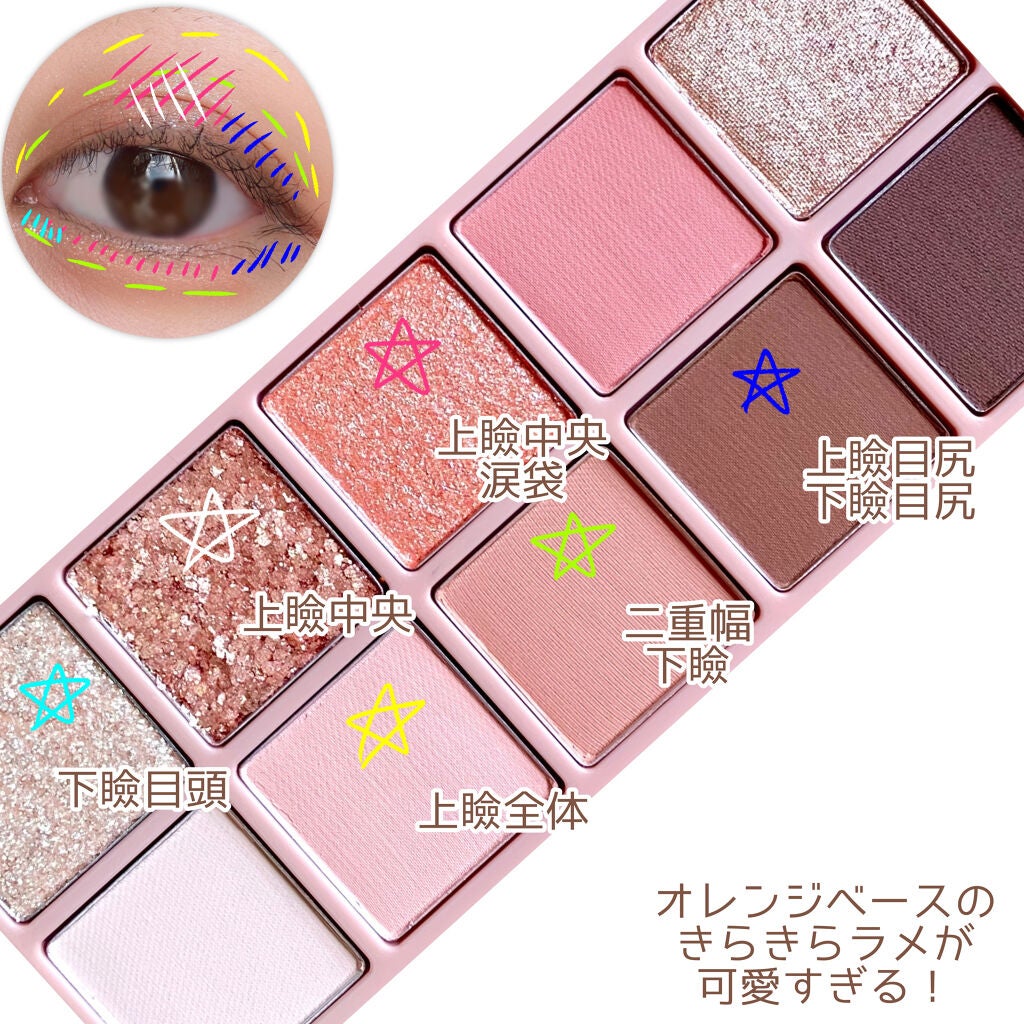 ベターザンパレット/rom&nd/アイシャドウパレットを使ったクチコミ(5枚目)