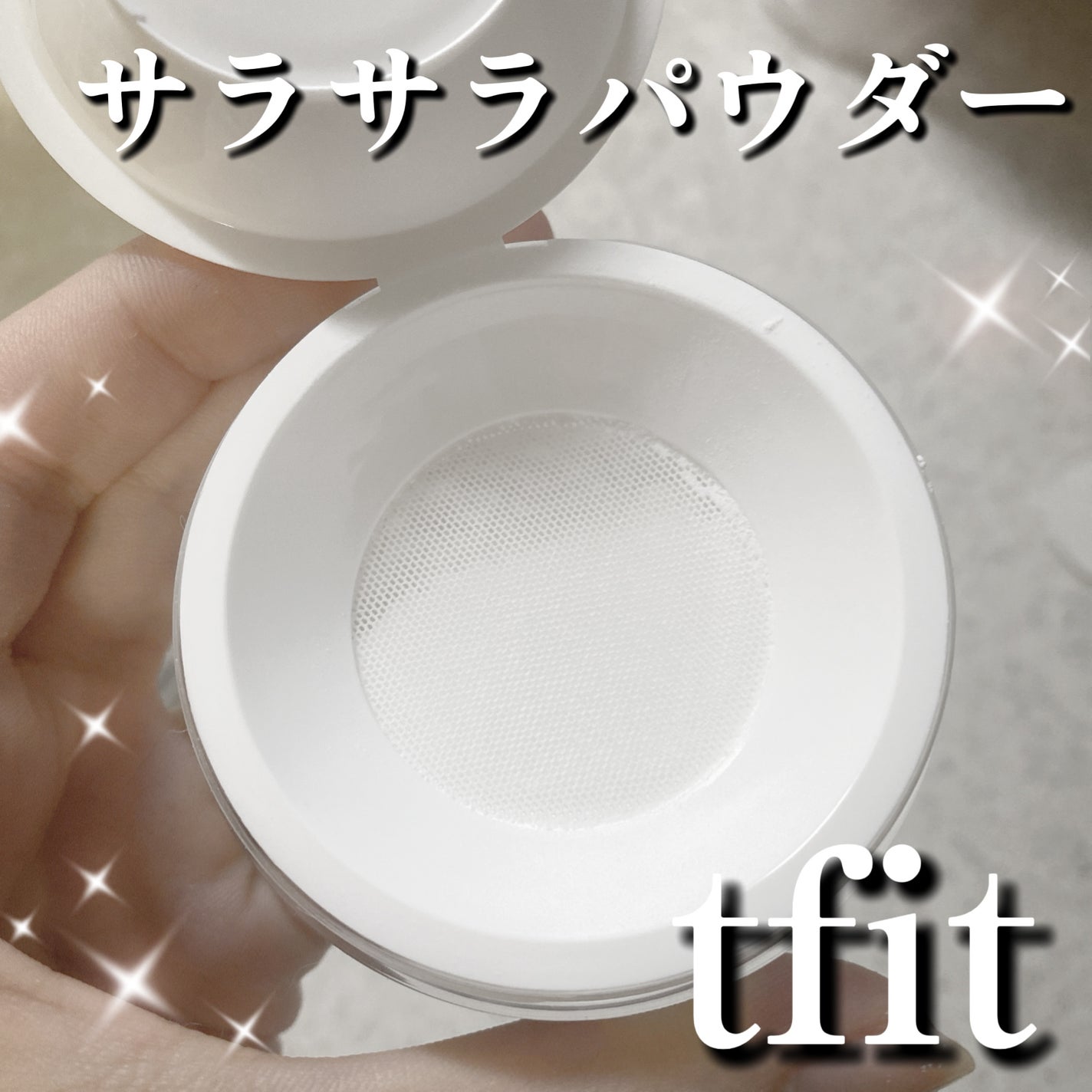 トランスルーセントセットフィニッシングパウダー/TFIT/ルースパウダーを使ったクチコミ(1枚目)