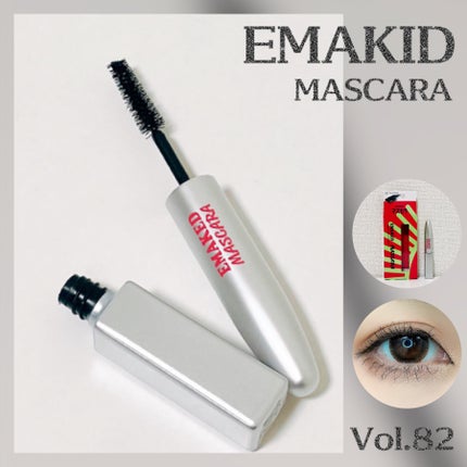 エマーキット マスカラ/水橋保寿堂製薬/マスカラを使ったクチコミ(1枚目)