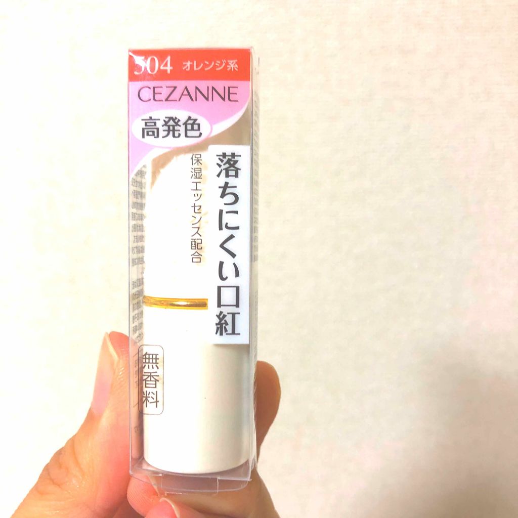 ラスティング リップカラーN/CEZANNE/口紅を使ったクチコミ(1枚目)
