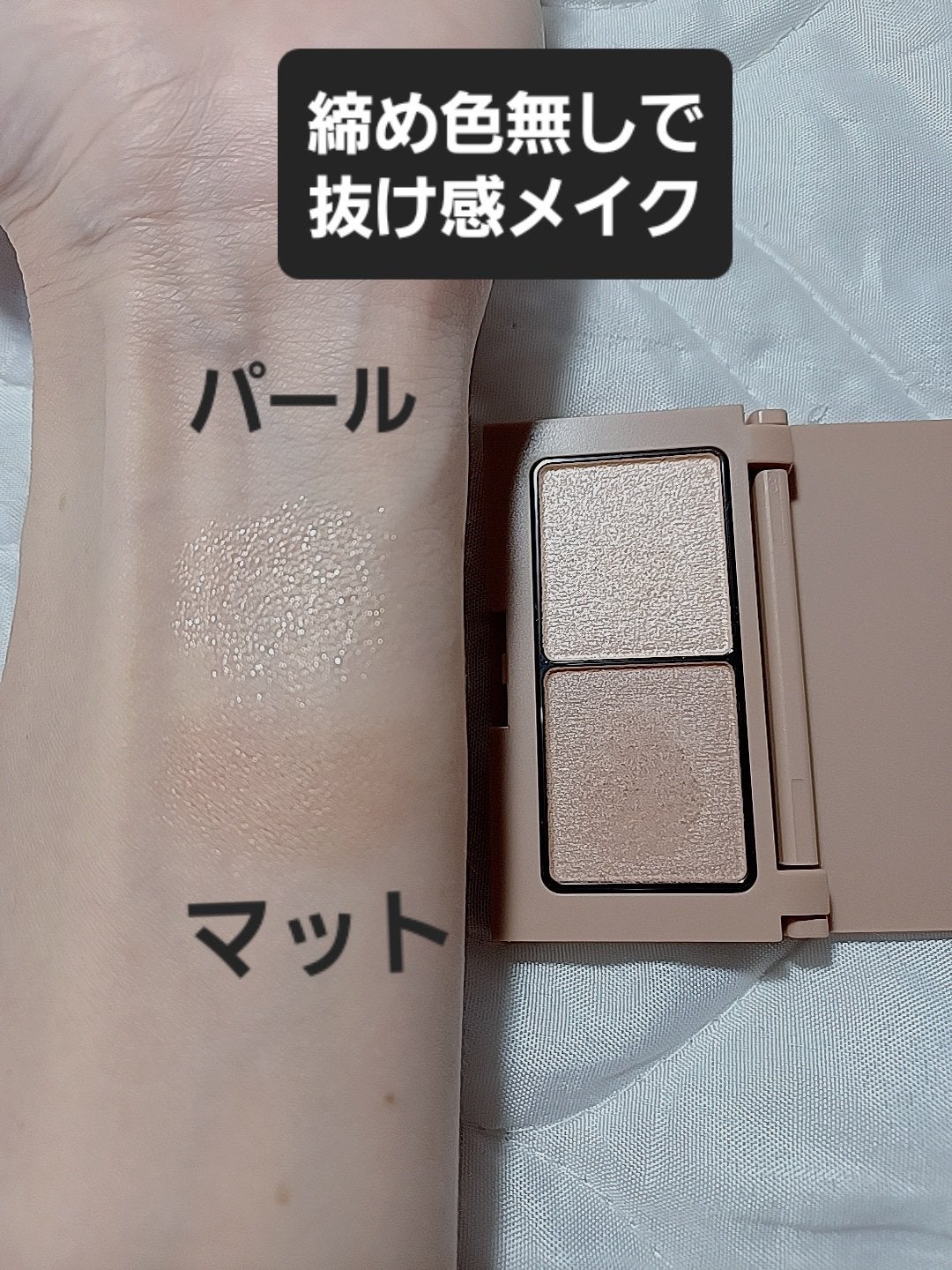 エテュセ アイエディション(カラーパレット)/ettusais/アイシャドウパレットを使ったクチコミ(2枚目)