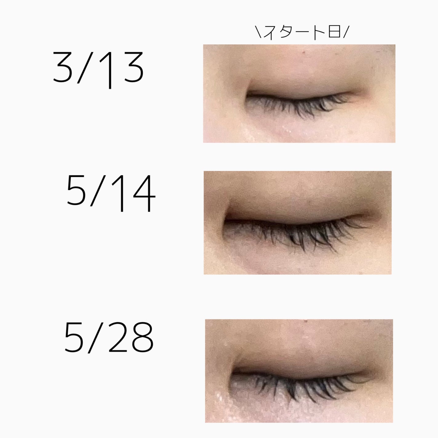 ロングアクティブアイラッシュセラム/COSNORI/まつげ美容液を使ったクチコミ(3枚目)