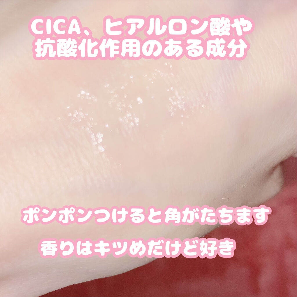 を使ったクチコミ（3枚目）