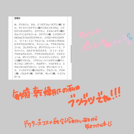 アトバリア365クリーム/AESTURA/フェイスクリームを使ったクチコミ(3枚目)