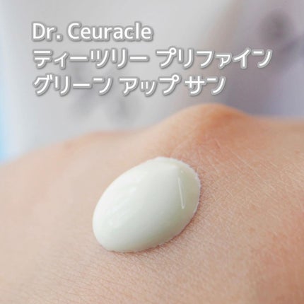 ヴィーガンコンブチャ ティー エッセンス/Dr.Ceuracle/オールインワン化粧品を使ったクチコミ(8枚目)