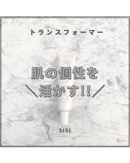 トランスフォーマートーンアップUVプライマー SPF38 PA+++/SISI/化粧下地を使ったクチコミ(1枚目)