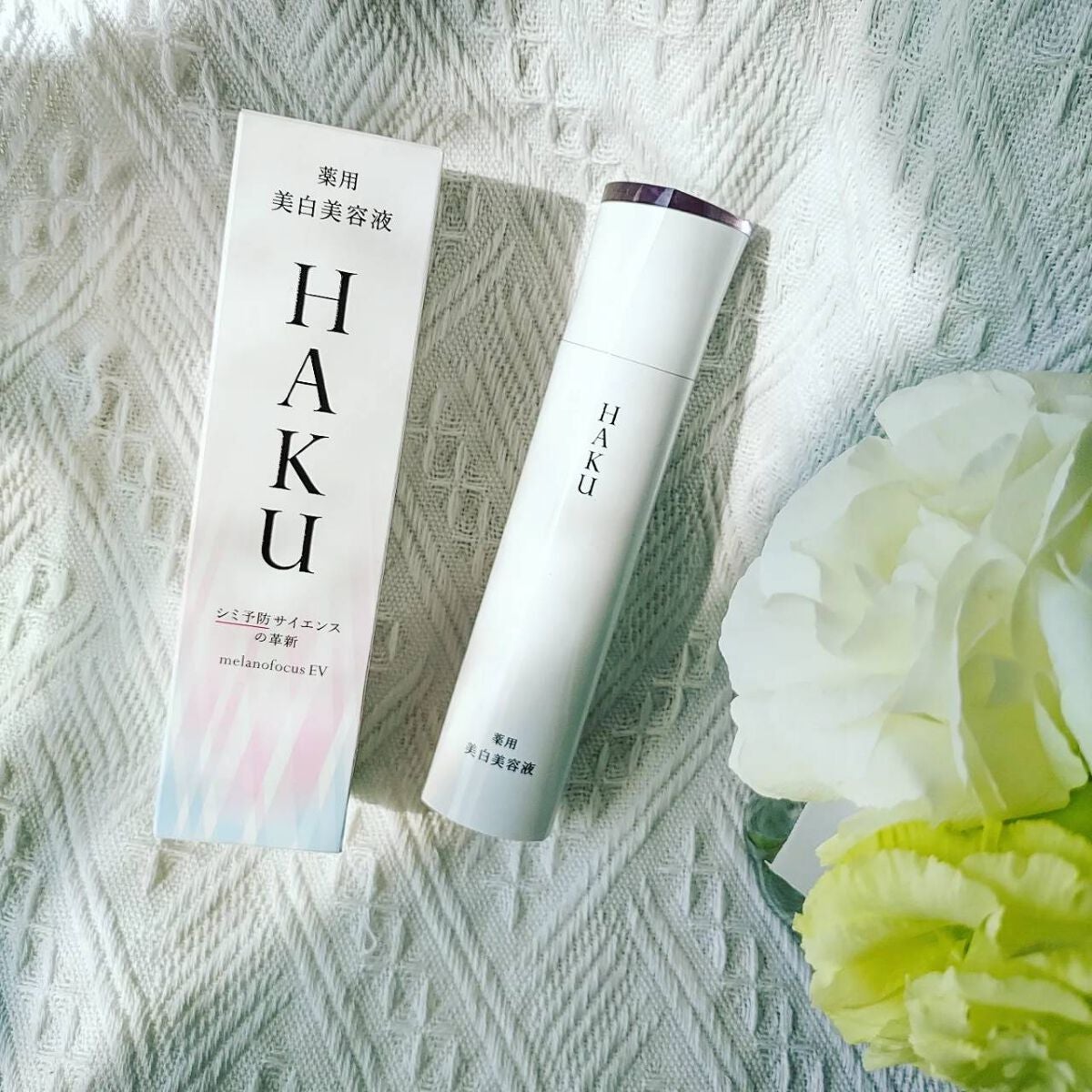 メラノフォーカスEV/HAKU/美容液を使ったクチコミ(1枚目)