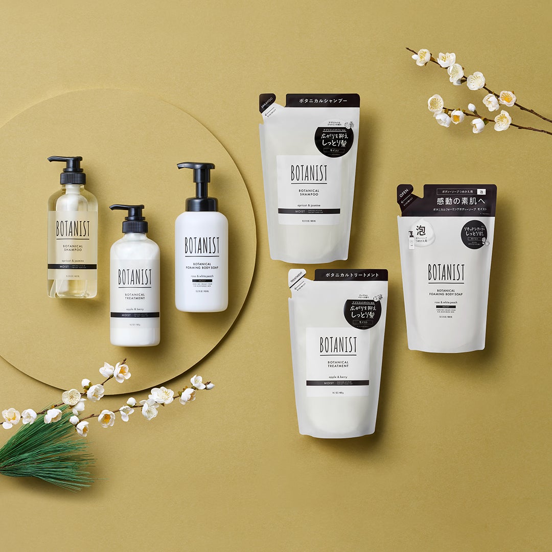 BOTANIST(ボタニスト)公式アカウント on LIPS 「【数量限定!ボタニストハッピーバッグ✨】#BOTANISTアイ..」(2枚目)