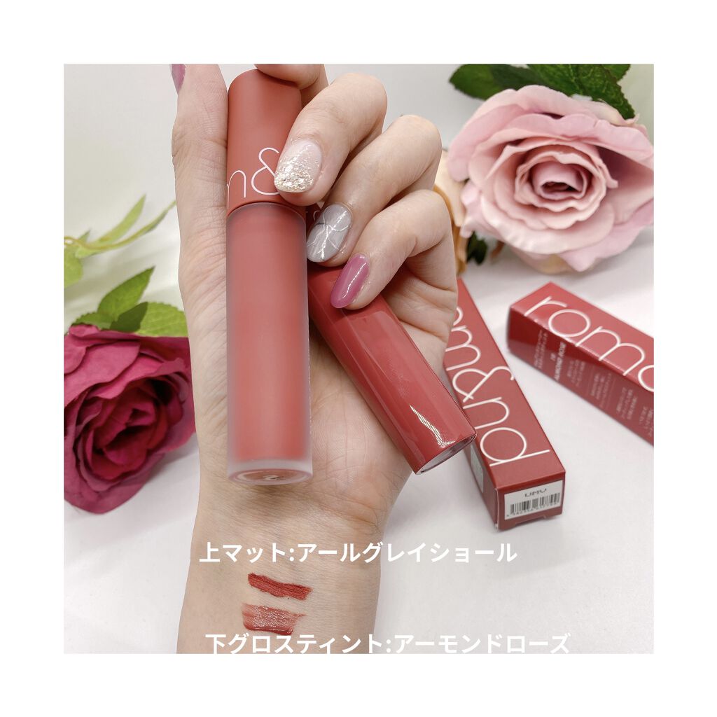 ジューシーラスティングティント/rom&nd/リップティントを使ったクチコミ（3枚目）