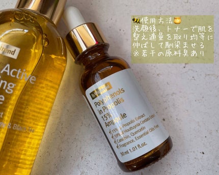 クアッドアクティブブースティングエッセンス/By Wishtrend/美容液を使ったクチコミ(3枚目)