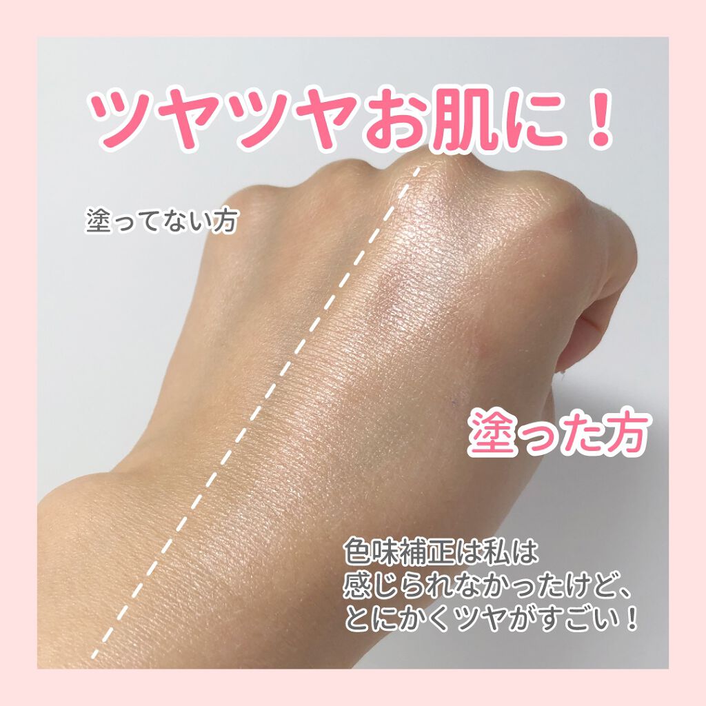 スキン ブライトナー/MAYBELLINE NEW YORK/化粧下地を使ったクチコミ(5枚目)