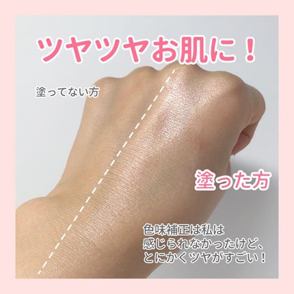 スキン ブライトナー/MAYBELLINE NEW YORK/化粧下地を使ったクチコミ(5枚目)