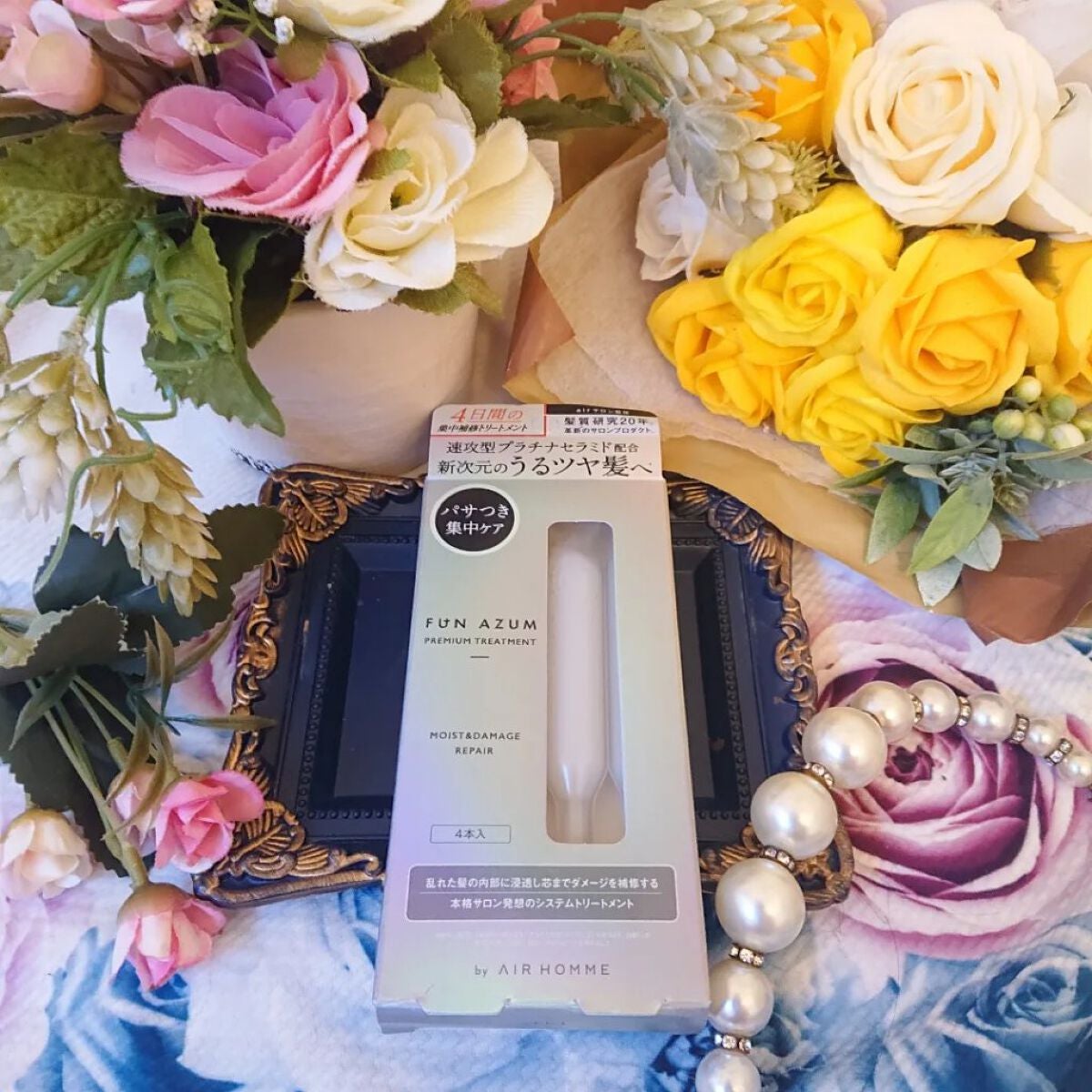 モイスト&ダメージリペア シャンプー/トリートメント/FUN AZUM/市販シャンプーを使ったクチコミ(4枚目)