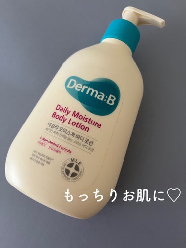 デイリーモイスチャーボディローション/Derma:B/ボディローションを使ったクチコミ（1枚目）