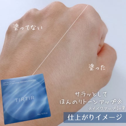マスクフィットUVクールプレストパウダー/TIRTIR(ティルティル)/プレストパウダーを使ったクチコミ(4枚目)